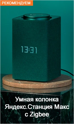 Аудио